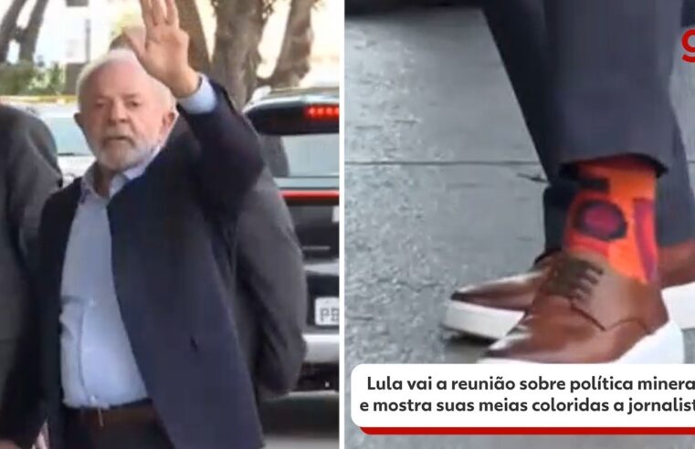 Lula vai a reunião sobre política mineral e mostra suas meias coloridas a jornalistas; vídeo