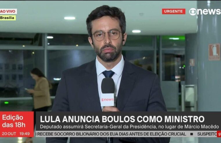 Lula anuncia Guilherme Boulos como novo ministro da Secretaria-Geral da Presidência